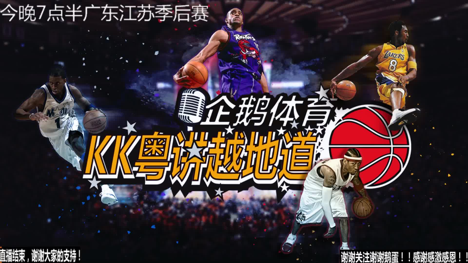 防守成功限