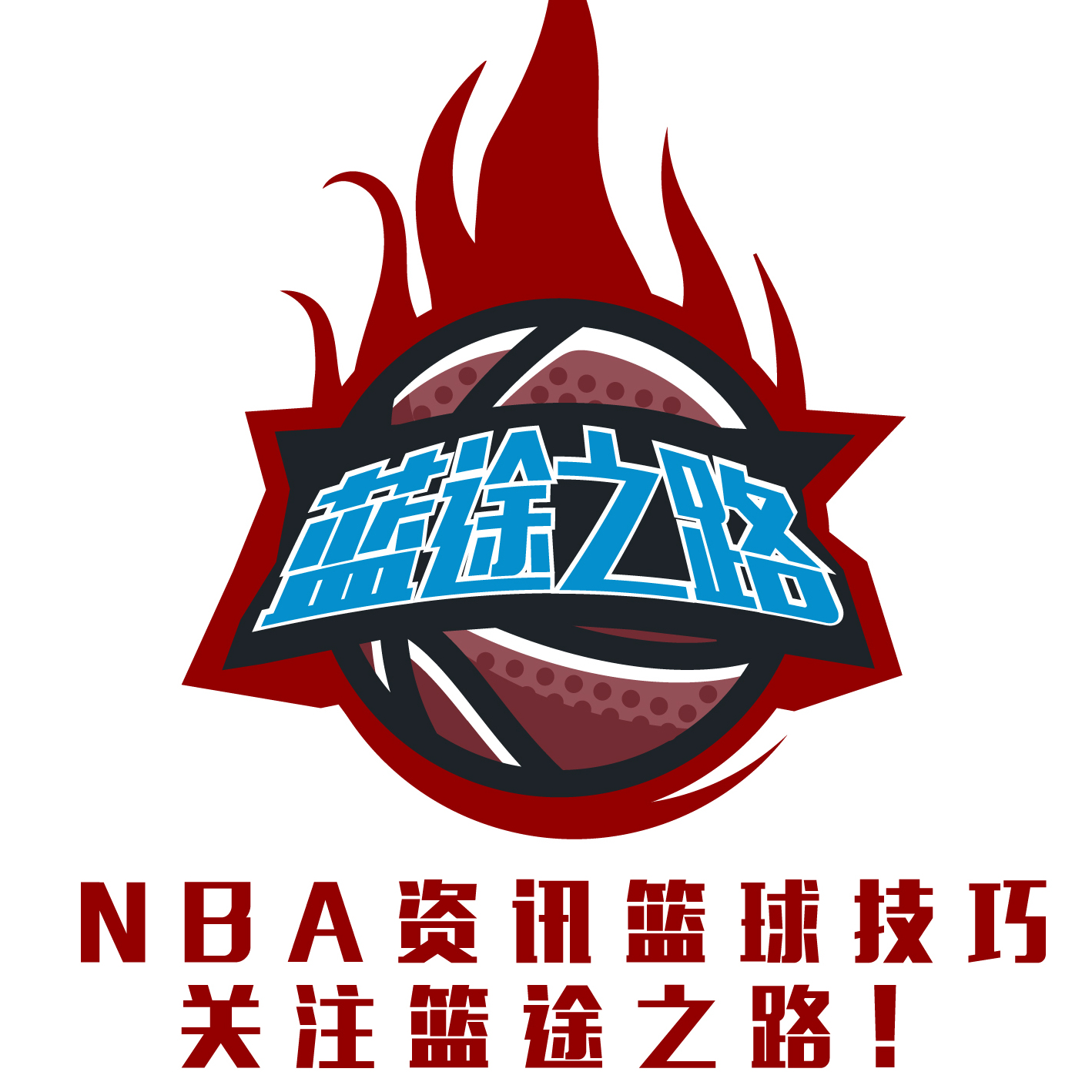 的竞争不