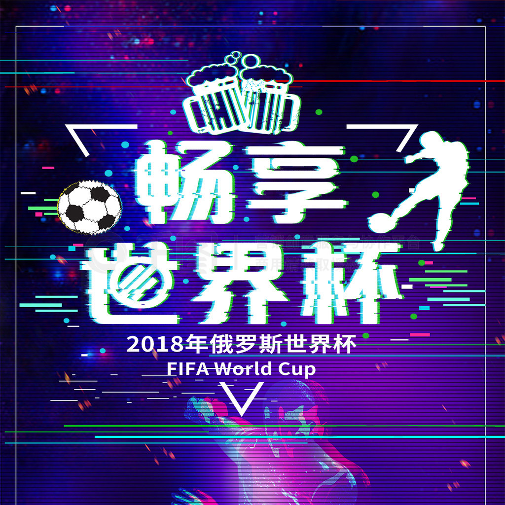 对抗