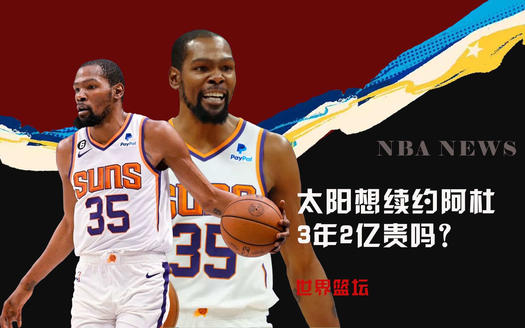 伤概