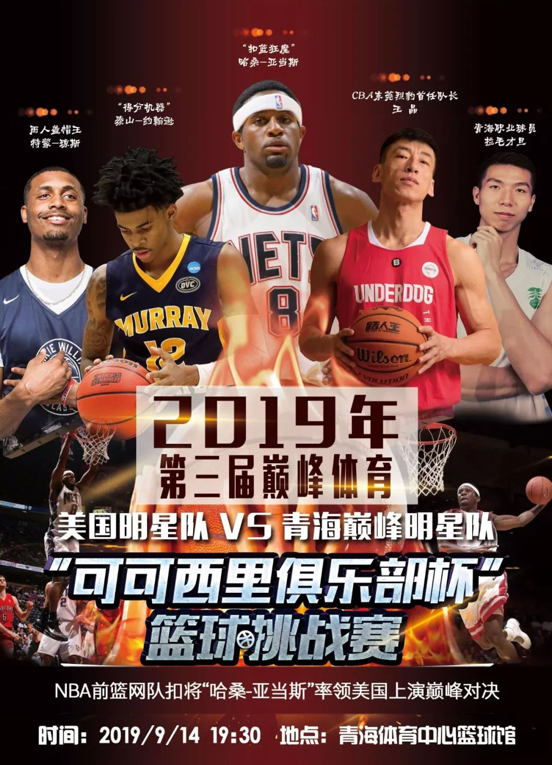 其精准的传