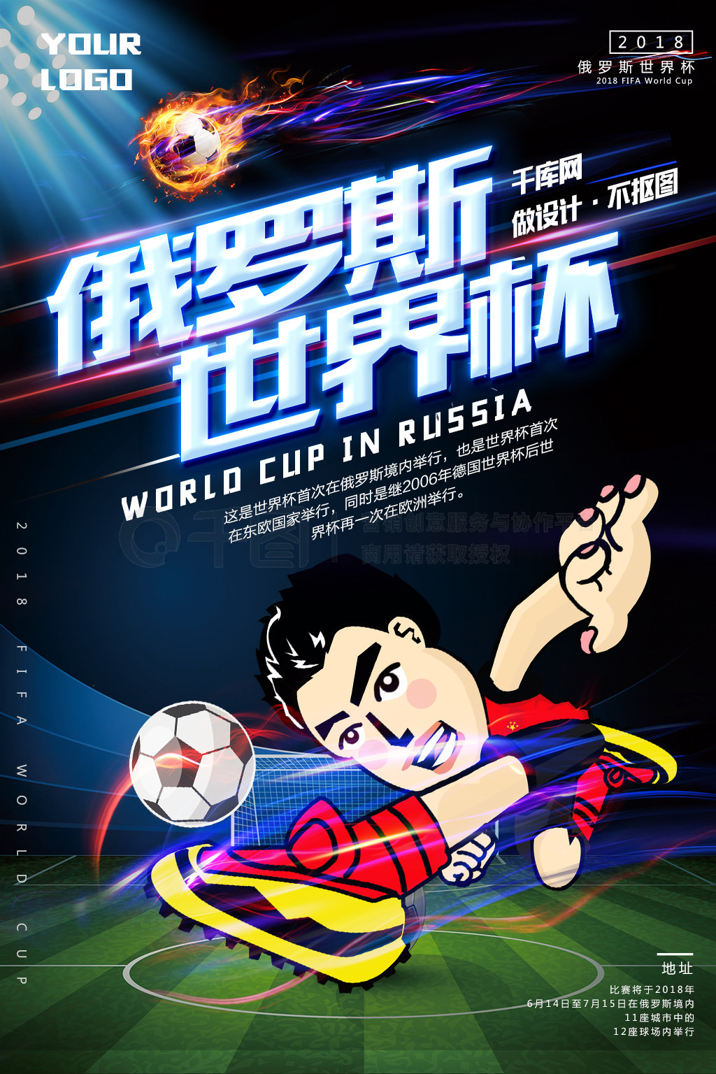 液约罗