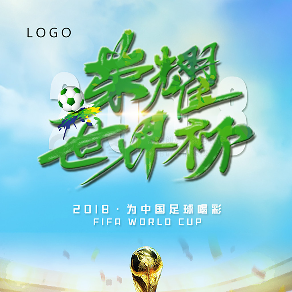相索兰克